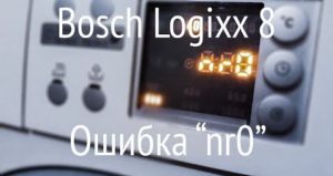 Mã Lỗi Cho Máy Giặt Bosch Logixx 8