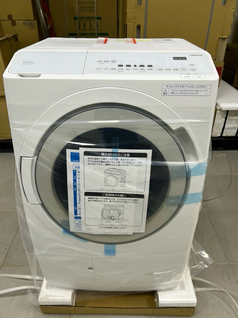 Ý Nghĩa Các Mã Lỗi Để Sửa Máy Giặt Hitachi Ý Nghĩa Các Mã Lỗi Để Sửa Máy Giặt Hitachi