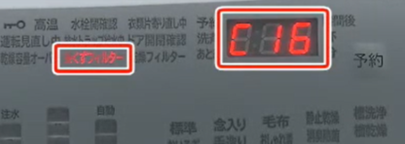 Lỗi C16 Máy Giặt Hitachi Là Lỗi Gì? Biểu Hiện Lỗi C16 Máy Giặt Hitachi Là Lỗi Gì? Biểu Hiện