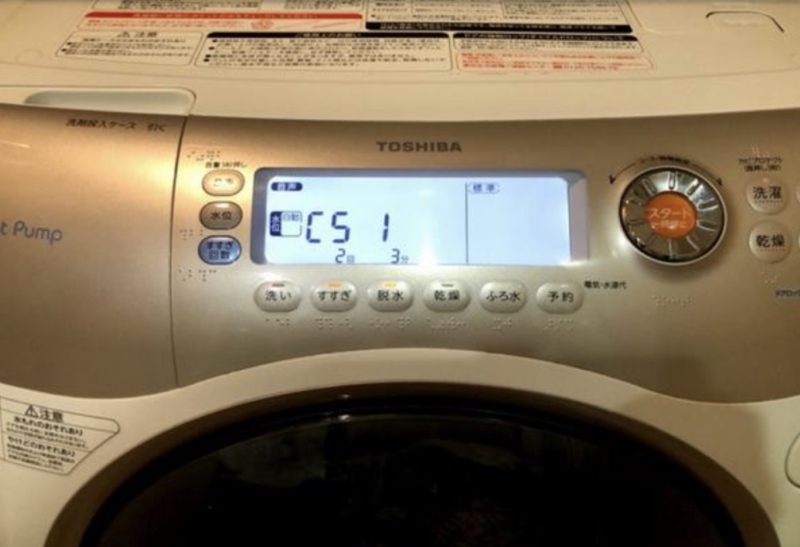 Lỗi C51 Máy Giặt Toshiba Là Lỗi Gì? Biểu Hiện Lỗi C51 Máy Giặt Toshiba Là Lỗi Gì? Biểu Hiện