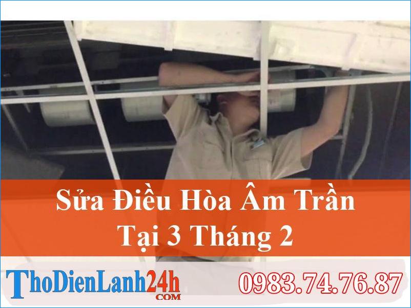 Sua Dieu Hoa Am Tran 3 Thang 2 Da Nang Thodienlanh24H